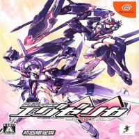 Trigger Heart Exelica JP Sega Dreamcast JP box art
